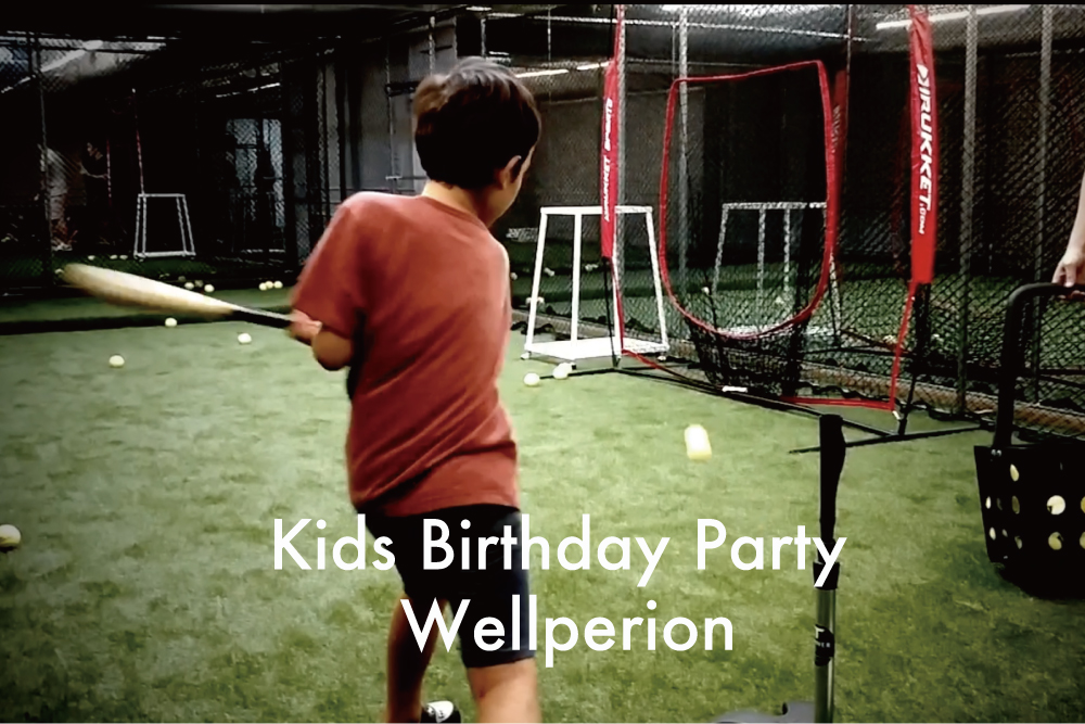 웰페리온 키즈 생일 파티 공지 | Wellperion Kids Birthday Party
